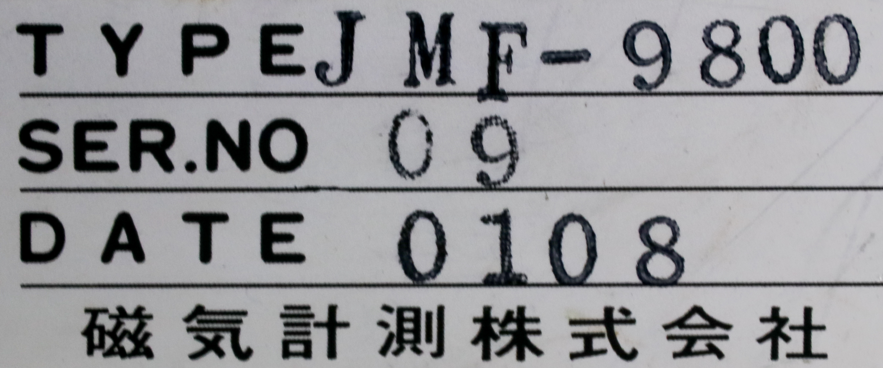 12906 JIKI KEISOKU SPEAKER F CHECKER JMF-9800 | eBay